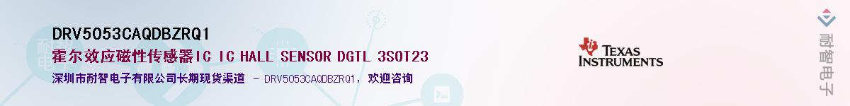 DRV5053CAQDBZRQ1��Ӧ��-���ǵ���