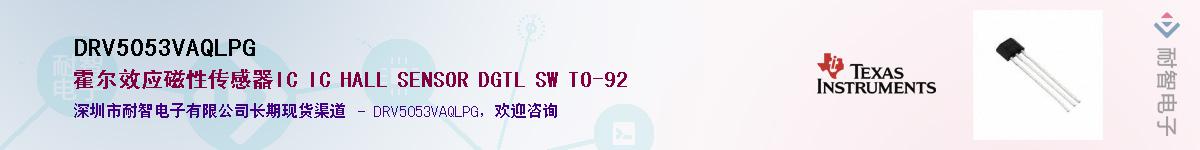 DRV5053VAQLPG��Ӧ��-���ǵ���
