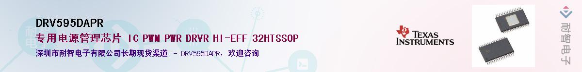 DRV595DAPRӦ-ǵ