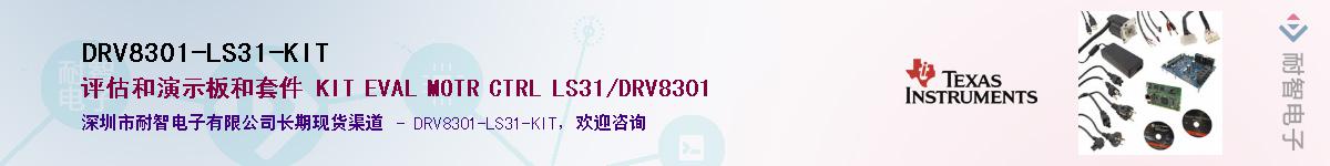 DRV8301-LS31-KITӦ-ǵ