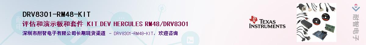 DRV8301-RM48-KIT��Ӧ��-���ǵ���