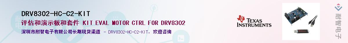 DRV8302-HC-C2-KITӦ-ǵ