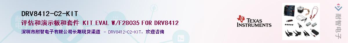 DRV8412-C2-KITӦ-ǵ