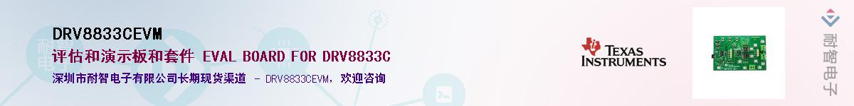DRV8833CEVM��Ӧ��-���ǵ���