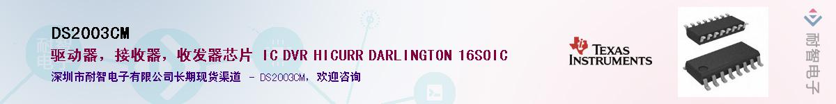 DS2003CMӦ-ǵ