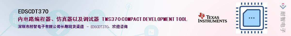 EDSCDT370Ӧ-ǵ