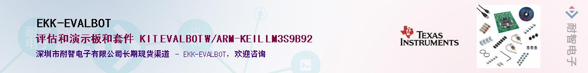 EKK-EVALBOT��Ӧ��-���ǵ���