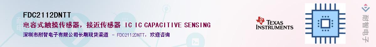 FDC2112DNTT��Ӧ��-���ǵ���