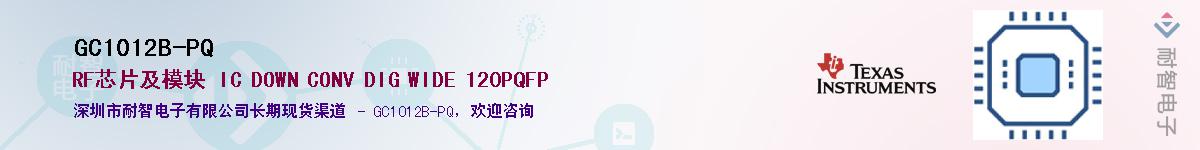 GC1012B-PQ��Ӧ��-���ǵ���