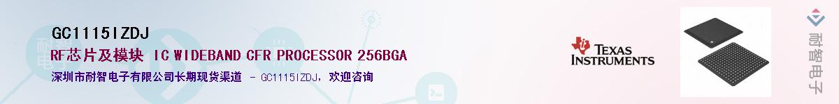 GC1115IZDJ��Ӧ��-���ǵ���