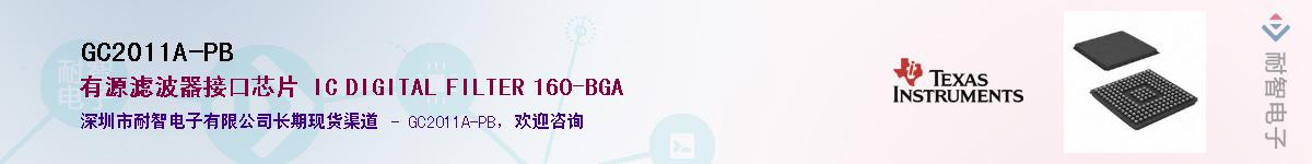 GC2011A-PB��Ӧ��-���ǵ���