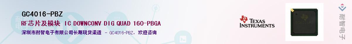 GC4016-PBZ��Ӧ��-���ǵ���