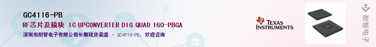 GC4116-PB��Ӧ��-���ǵ���