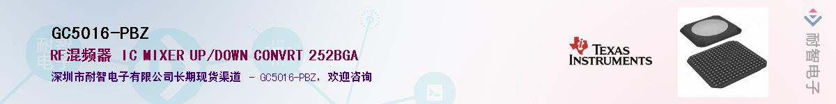 GC5016-PBZ��Ӧ��-���ǵ���