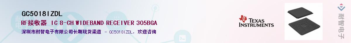 GC5018IZDL��Ӧ��-���ǵ���