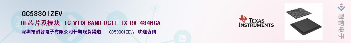 GC5330IZEV��Ӧ��-���ǵ���