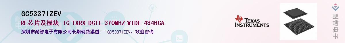 GC5337IZEV��Ӧ��-���ǵ���