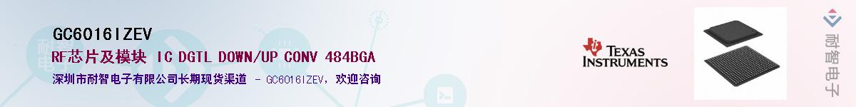 GC6016IZEV��Ӧ��-���ǵ���