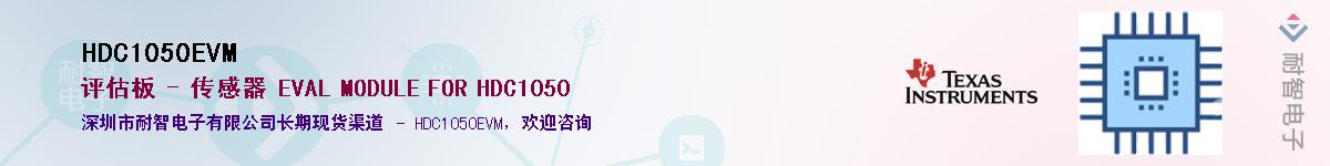 HDC1050EVMӦ-ǵ