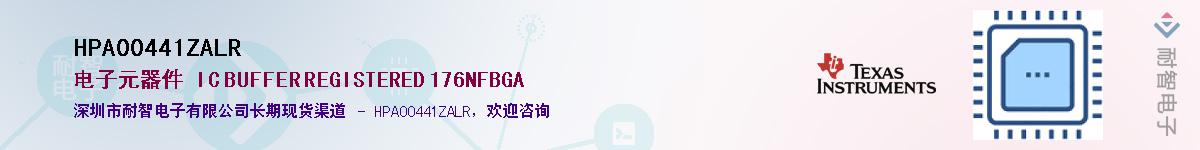 HPA00441ZALR��Ӧ��-���ǵ���