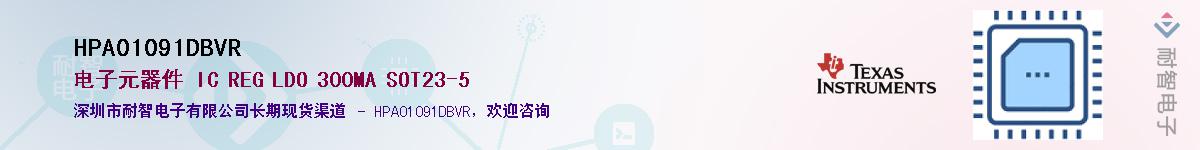 HPA01091DBVRӦ-ǵ