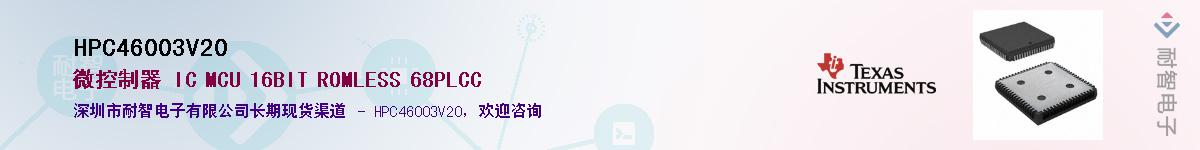 HPC46003V20��Ӧ��-���ǵ���