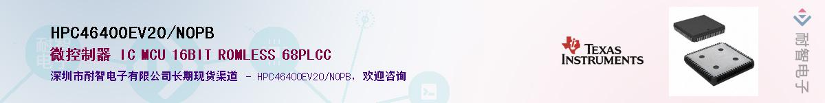 HPC46400EV20/NOPB��Ӧ��-���ǵ���