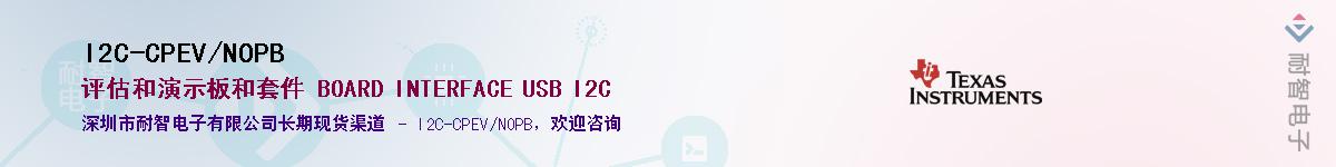I2C-CPEV/NOPB��Ӧ��-���ǵ���