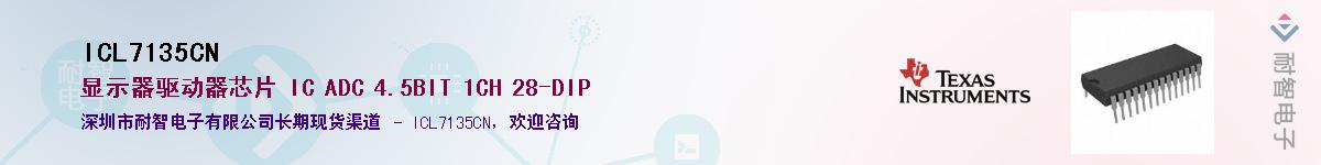 ICL7135CNӦ-ǵ