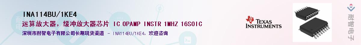 INA114BU/1KE4��Ӧ��-���ǵ���