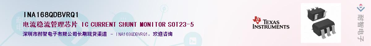 INA168QDBVRQ1Ӧ-ǵ