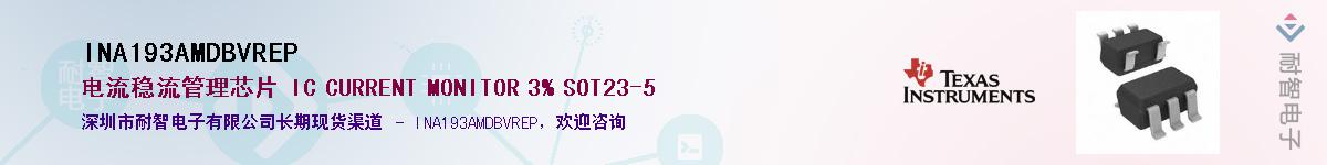 INA193AMDBVREPӦ-ǵ