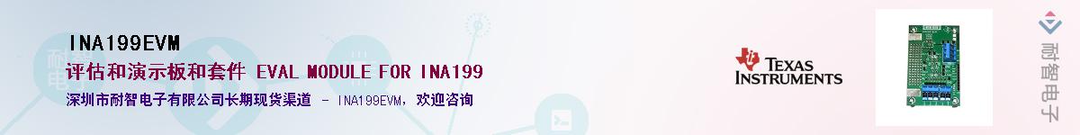 INA199EVMӦ-ǵ