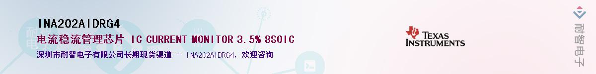 INA202AIDRG4��Ӧ��-���ǵ���