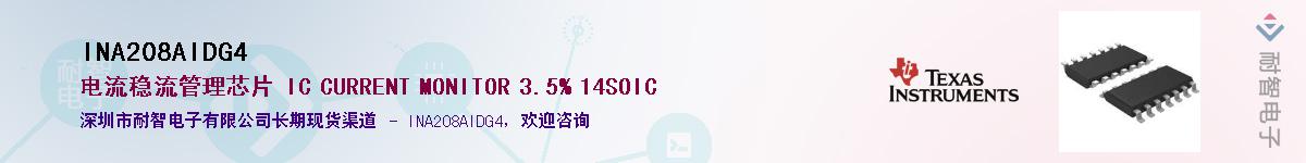 INA208AIDG4��Ӧ��-���ǵ���