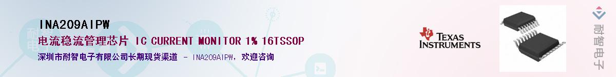 INA209AIPWӦ-ǵ