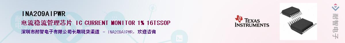 INA209AIPWR��Ӧ��-���ǵ���