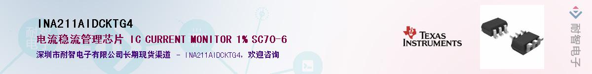 INA211AIDCKTG4��Ӧ��-���ǵ���