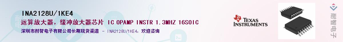 INA2128U/1KE4��Ӧ��-���ǵ���
