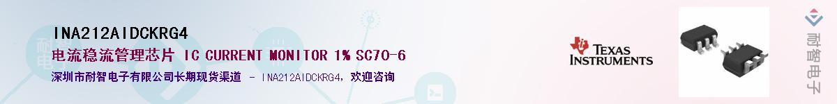 INA212AIDCKRG4��Ӧ��-���ǵ���