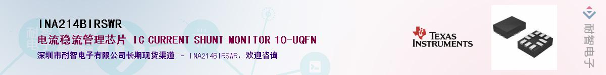 INA214BIRSWR��Ӧ��-���ǵ���