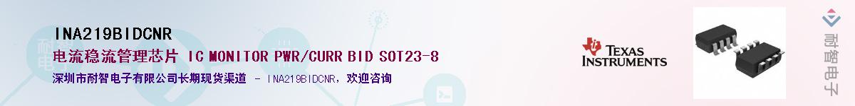 INA219BIDCNR��Ӧ��-���ǵ���