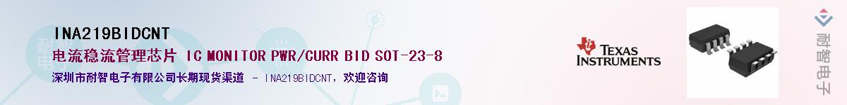 INA219BIDCNT��Ӧ��-���ǵ���