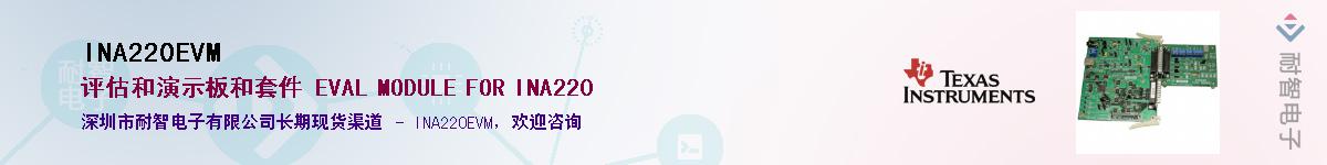 INA220EVM��Ӧ��-���ǵ���