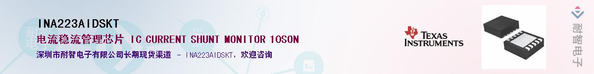 INA223AIDSKT��Ӧ��-���ǵ���