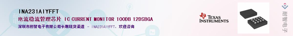 INA231AIYFFT��Ӧ��-���ǵ���