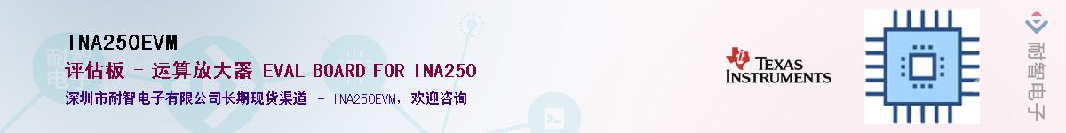 INA250EVM��Ӧ��-���ǵ���
