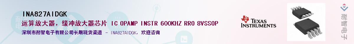 INA827AIDGK��Ӧ��-���ǵ���