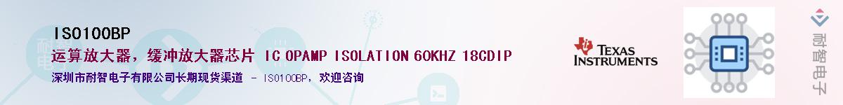 ISO100BPӦ-ǵ