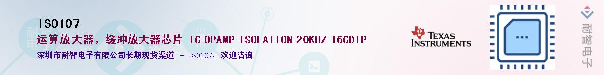 ISO107��Ӧ��-���ǵ���